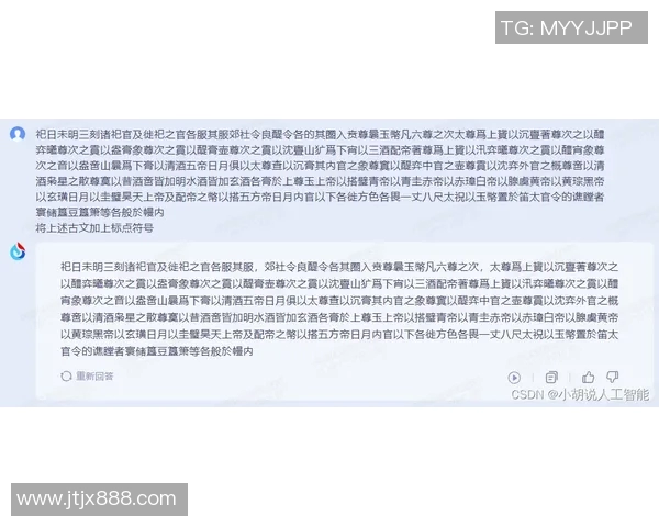 专访李芳深度解析CSGO成功背后的策略与秘诀