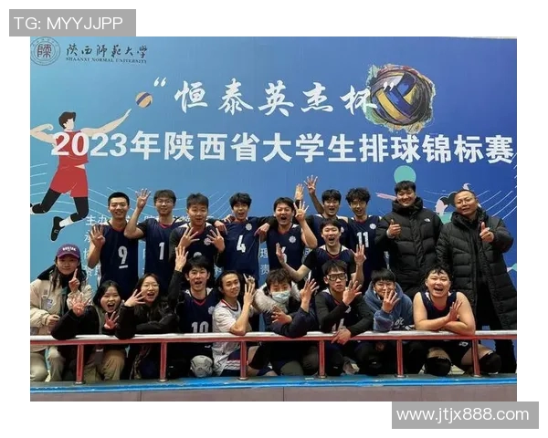 西安排球队比赛经验的创新与变革引发热议