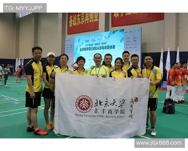 北京羽毛球队心理素质分析与提升策略研究 北京羽毛球队心理素质分析与提升策略研究