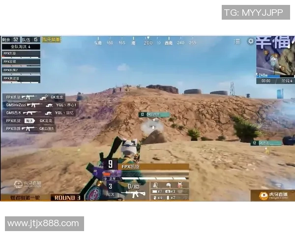 和平精英评论：FPX在比赛中的反击策略与成效分析