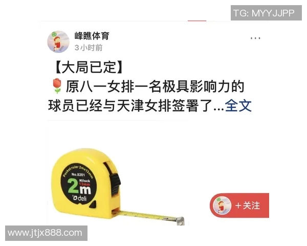 西安排球队运营革新探索：提升管理效率与球迷体验的全新路径