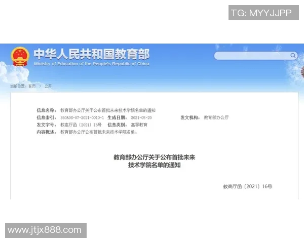 河床与拉普大学的未来对决预测分析及其影响探讨