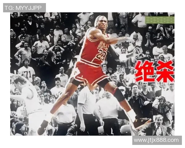 麦迪与乔丹经典对决视频下载回顾篮球传奇瞬间