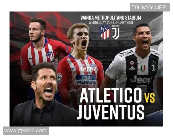 尤文图斯与马德里竞技精彩重播回顾赛场激战瞬间与战术分析