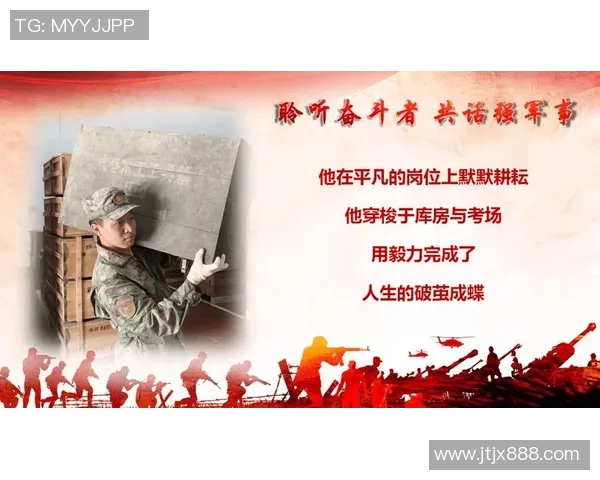 麦卡利斯特的传奇之路:从平凡到卓越的奋斗故事与人生哲学 麦卡利斯特的传奇之路:从平凡到卓越的奋斗故事与人生哲学