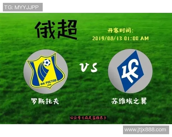 乌法与苏维埃之翼的较量揭示俄超联赛新格局与未来发展潜力 乌法与苏维埃之翼的较量揭示俄超联赛新格局与未来发展潜力