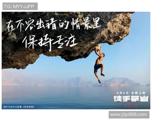 与李芳对话:探索她的攀岩生涯与心路历程 与李芳对话:探索她的攀岩生涯与心路历程