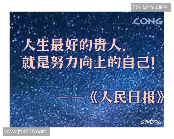 崔永熙:从平凡到卓越的奋斗之路与人生启示 崔永熙:从平凡到卓越的奋斗之路与人生启示
