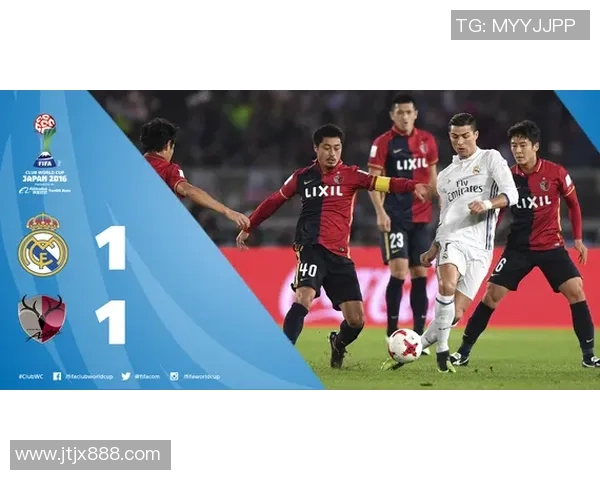 蒙通联与鹿岛鹿角对决分析谁能赢得这场激烈比赛