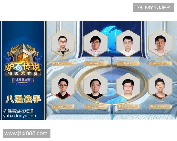 WE在大师赛中的战术表现分析与总结探讨