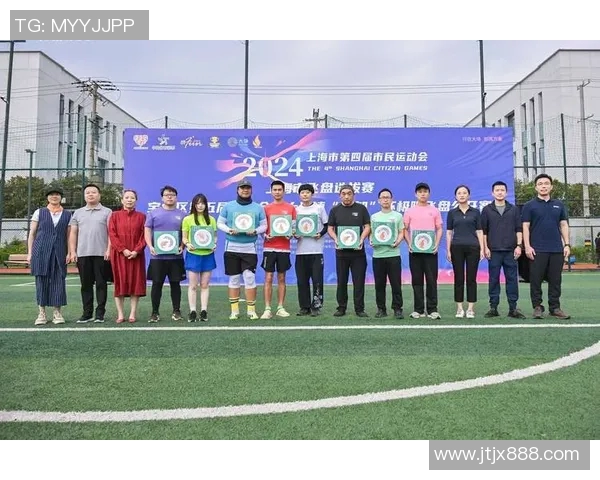 杭州飞盘队在极限运动会中的精彩表现与节奏分析